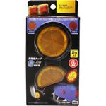 CE-343A 流星レフランプ丸 槌屋ヤック