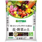 軽くてよく育つ花・野菜の土 ハイポネックス