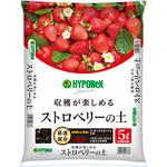ストロベリーの土 ハイポネックス