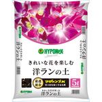 洋ランの土 ハイポネックス