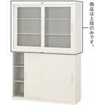 引違い書庫 内田洋行