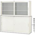 引違い書庫 内田洋行