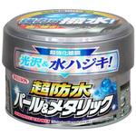 超防水 ウイルソン