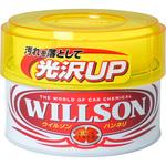 ウイルソン ハンネリワックス ウイルソン