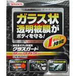 1241 グラスガード ダークカラー 小型車用 ウイルソン