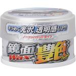 鏡面ワックス 艶タイプ ウイルソン