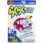 03045 らくらく使いすてタオル6枚セット ウイルソン