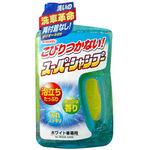 スーパーシャンプー ウイルソン