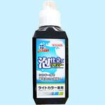 泡仕立てシャンプー ウイルソン