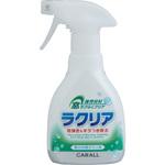 ラクリア 晴香堂(旧：オカモト産業)