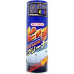 ピッチクリーナー ウイルソン