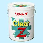 クリアーZ リンレイ