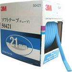 ソフトテープ チューブ スリーエム(3M)