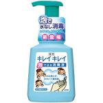 業務用 LION キレイキレイ 泡で出る消毒液 Amazon | 【業務用 大容量】キレイキレイ 泡で出る消毒液 550mL