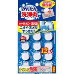 かんたん洗浄丸 小林製薬