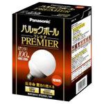 パナソニック パルックボールプレミア 26口金 蛍光灯 電球色 3個mj2444 71Q12i+piqL._UF1000,1000_QL80_.jpg