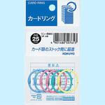 カード リング プラスチック】のおすすめ人気ランキング - モノタロウ