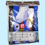 バイクカバー TE