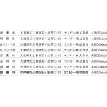 【名入れ】テクノタッチデーター印 9号丸 Bタイプ ハンコ・印鑑のオーダー サンビー