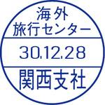 【名入れ】テクノタッチデーター印 10号丸 Aタイプ ハンコ・印鑑のオーダー サンビー