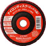 - ナイロンディスク ミックス品 モノタロウ 40553486