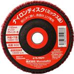 - ナイロンディスク ミックス品 モノタロウ 40553495