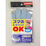 スマートグローブのびのび FUKUTOKU