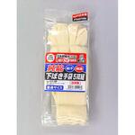 下履き手袋きなり FUKUTOKU