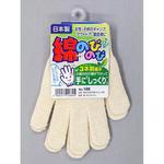 #188 綿のびのび手袋キャンプ用 FUKUTOKU