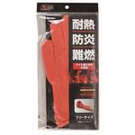 #245-F 耐熱防炎パイル手首長 FUKUTOKU