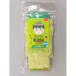 Kids純綿ぐんて ダブルカフス FUKUTOKU