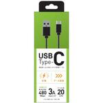 Type-C通信充電ケーブル クオリティトラストジャパン