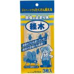 GNW-03 経木 ミタニ