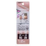 KL-50 USB充電&同期ケーブル カシムラ