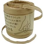 平らな紙ひも ひらりS 秋山工業