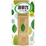 トイレの消臭力 エステー