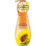 ディアボーテ オイルインコンディショナー リッチ&リペア クラシエホームプロダクツ販売
