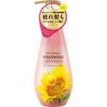 ディアボーテ オイルインコンディショナー グロス&リペア クラシエホームプロダクツ販売
