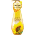 ディアボーテ オイルインシャンプー リッチ&リペア クラシエホームプロダクツ販売