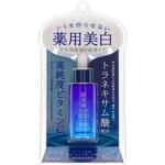 肌美精 ターニングケア美白 薬用美白美容液 クラシエホームプロダクツ販売
