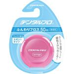 デンタルプロ ふんわりフロス デンタルプロ