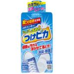 シューズの気持ち つけピカ フマキラー