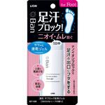 Ban 汗ブロック足用ジェル LION(ライオン)