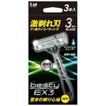 GA0071 bestyEX3 貝印