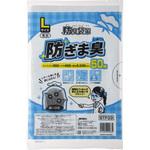 防ぎましゅー ジャパックス