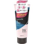 サロンドプロ カラートリートメント ダリヤ