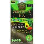 カミクローネEX 加美乃素本舗