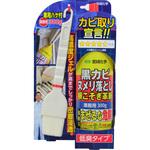 根こそぎ革新 宮崎化学 カビ取りジェル 通販モノタロウ