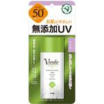 ベルディオUVモイスチャージェル 近江兄弟社