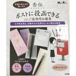 送料込・まとめ買い×20個セット】日本香堂 香伝 花の香り 6函入-